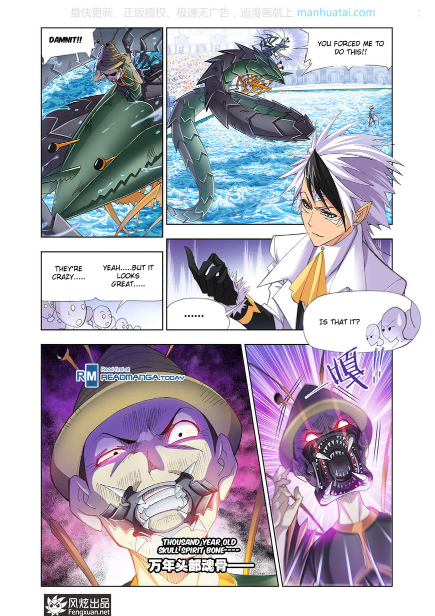 Doulou Dalu Chapter 189 page 16 - Chapter 189 : Sea Spirit Expert Battle (3)