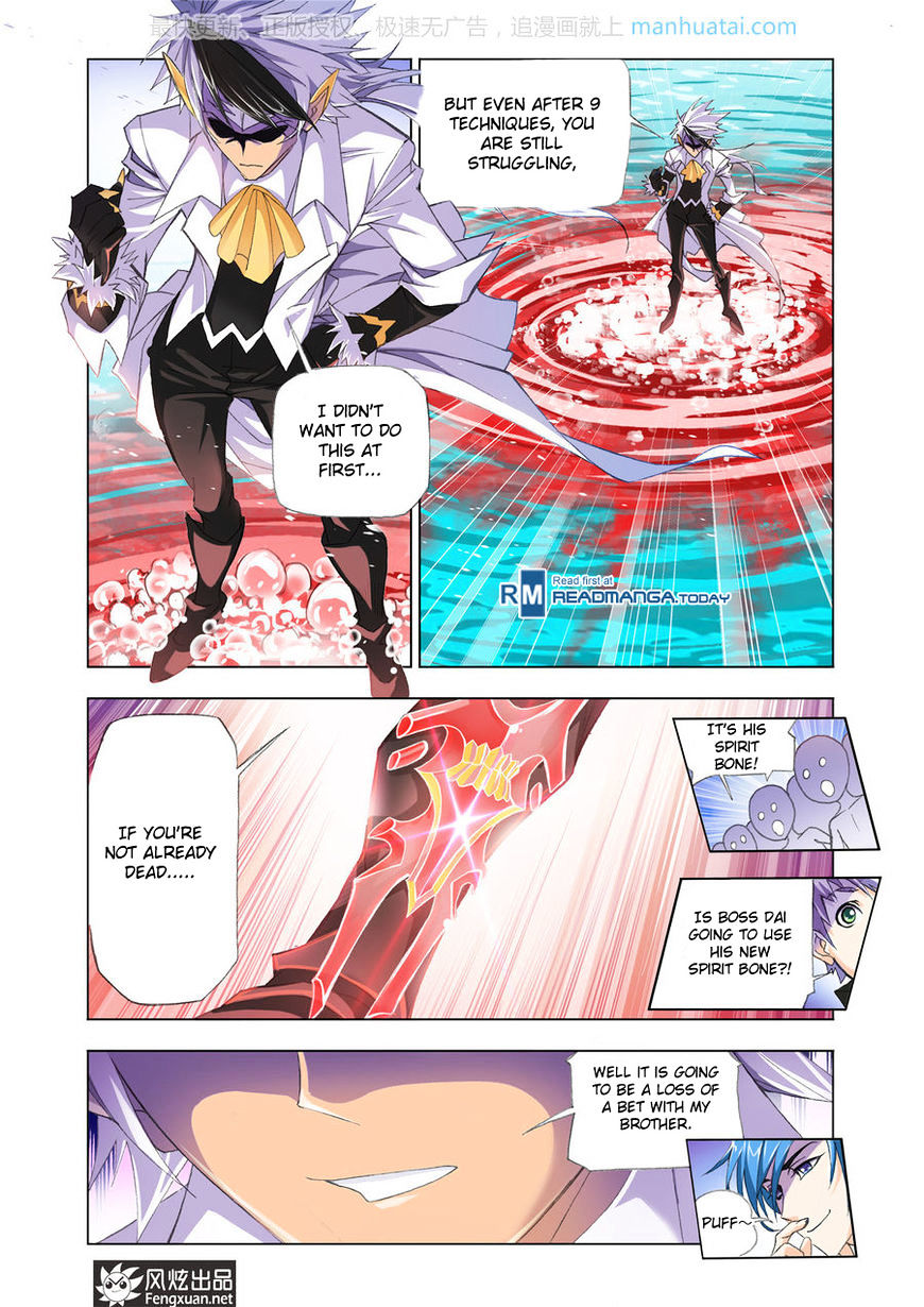 Doulou Dalu Chapter 189 page 19 - Chapter 189 : Sea Spirit Expert Battle (3)