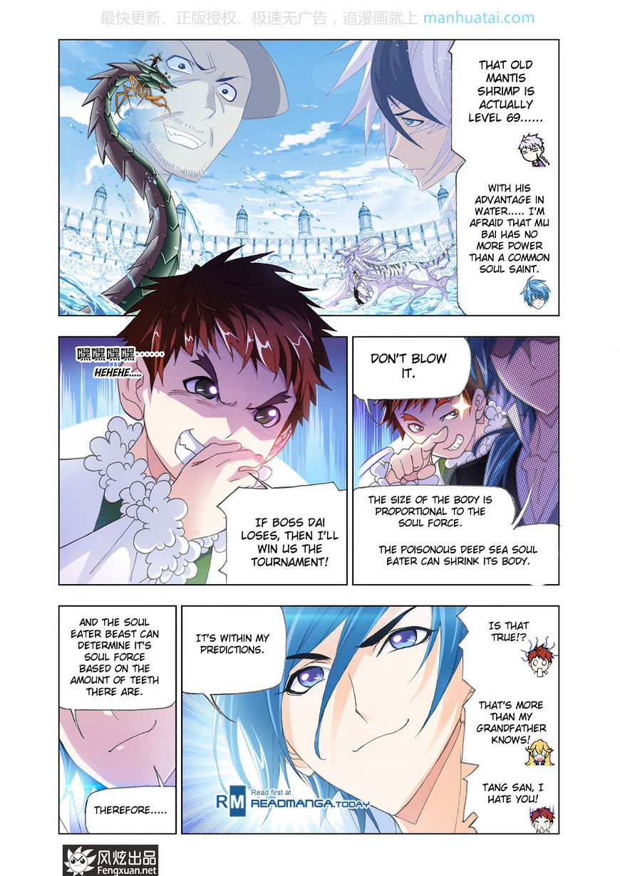 Doulou Dalu Chapter 189 page 2 - Chapter 189 : Sea Spirit Expert Battle (3)