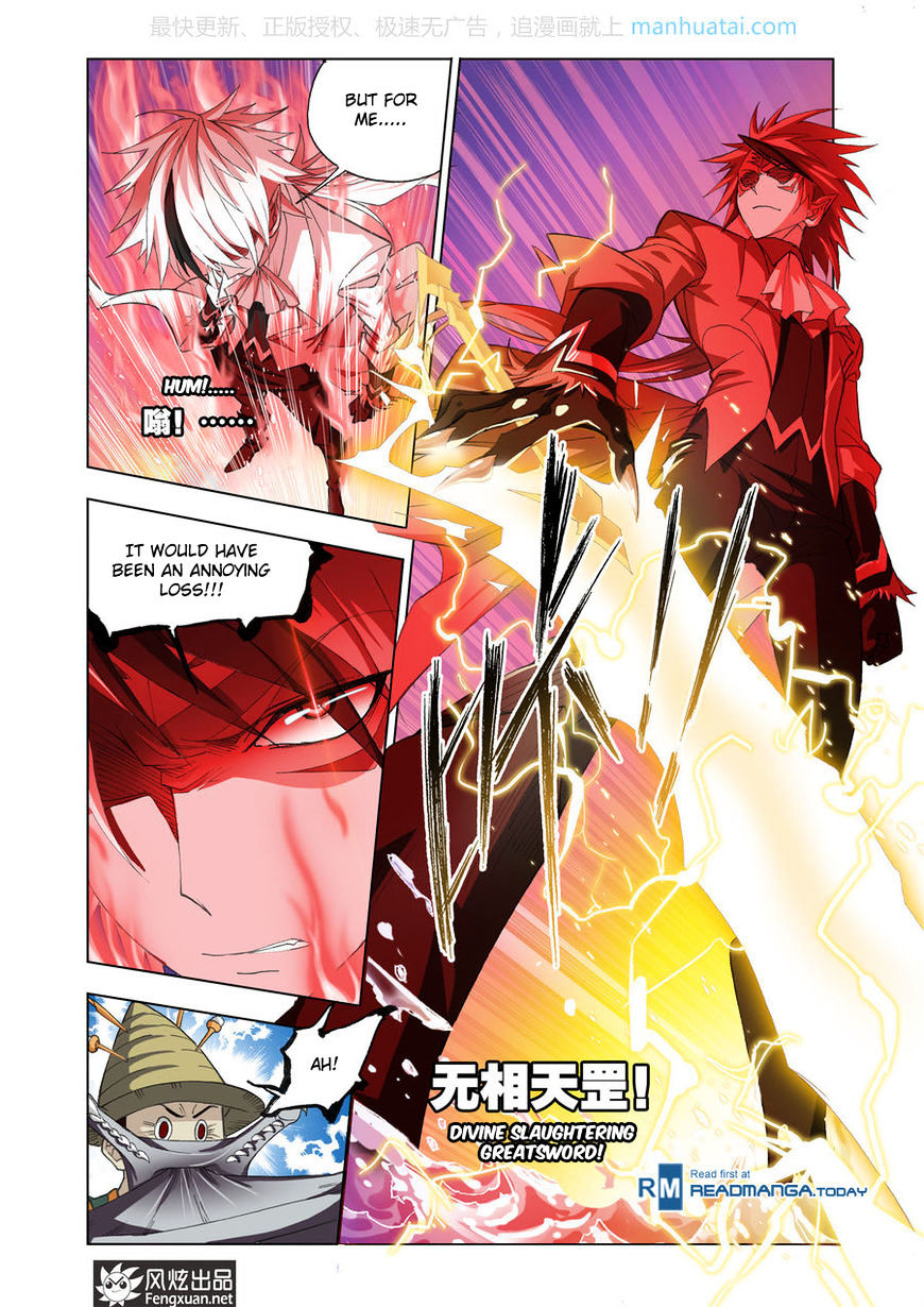 Doulou Dalu Chapter 189 page 20 - Chapter 189 : Sea Spirit Expert Battle (3)