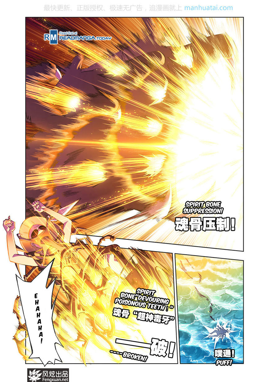Doulou Dalu Chapter 189 page 23 - Chapter 189 : Sea Spirit Expert Battle (3)