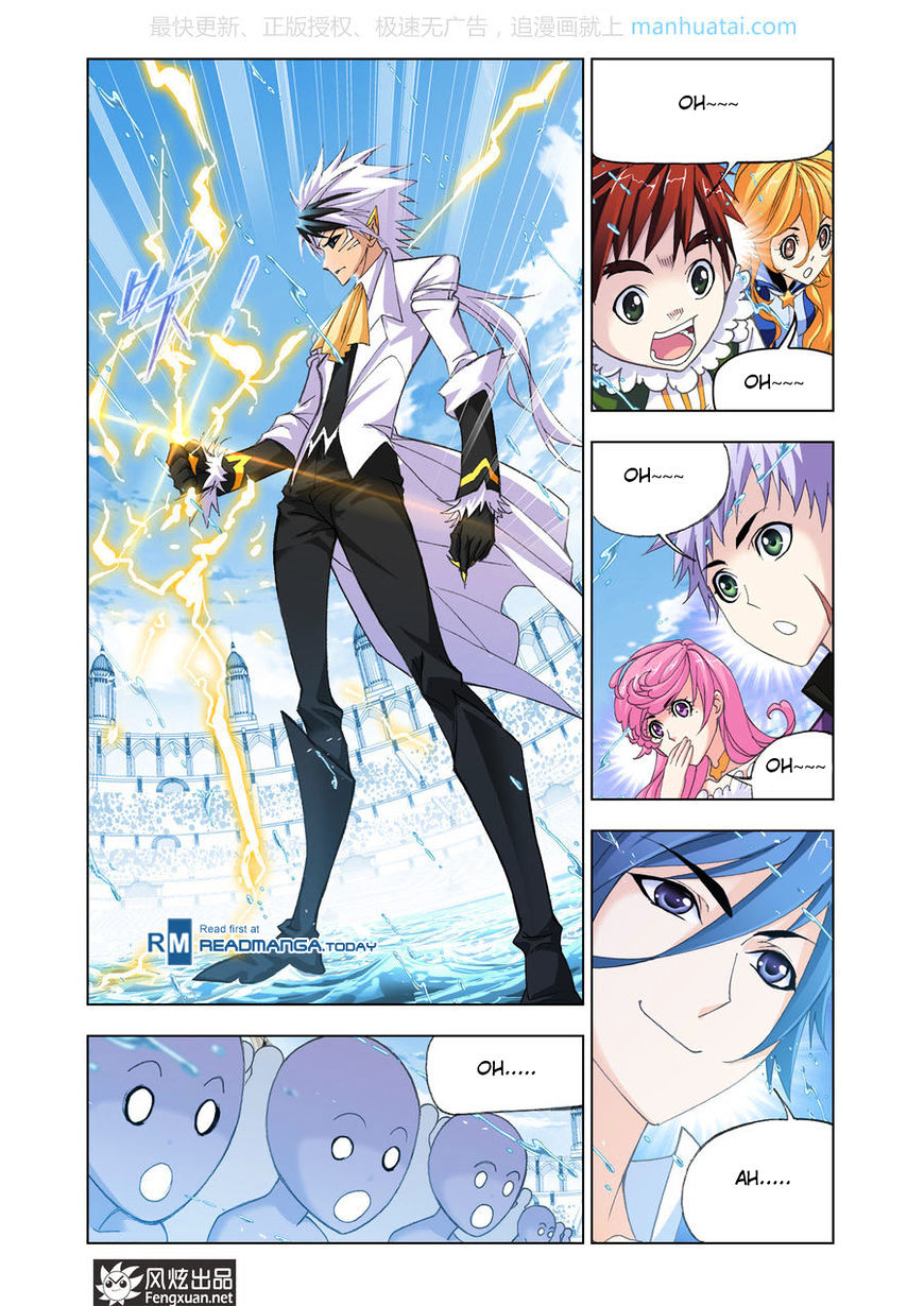 Doulou Dalu Chapter 189 page 24 - Chapter 189 : Sea Spirit Expert Battle (3)