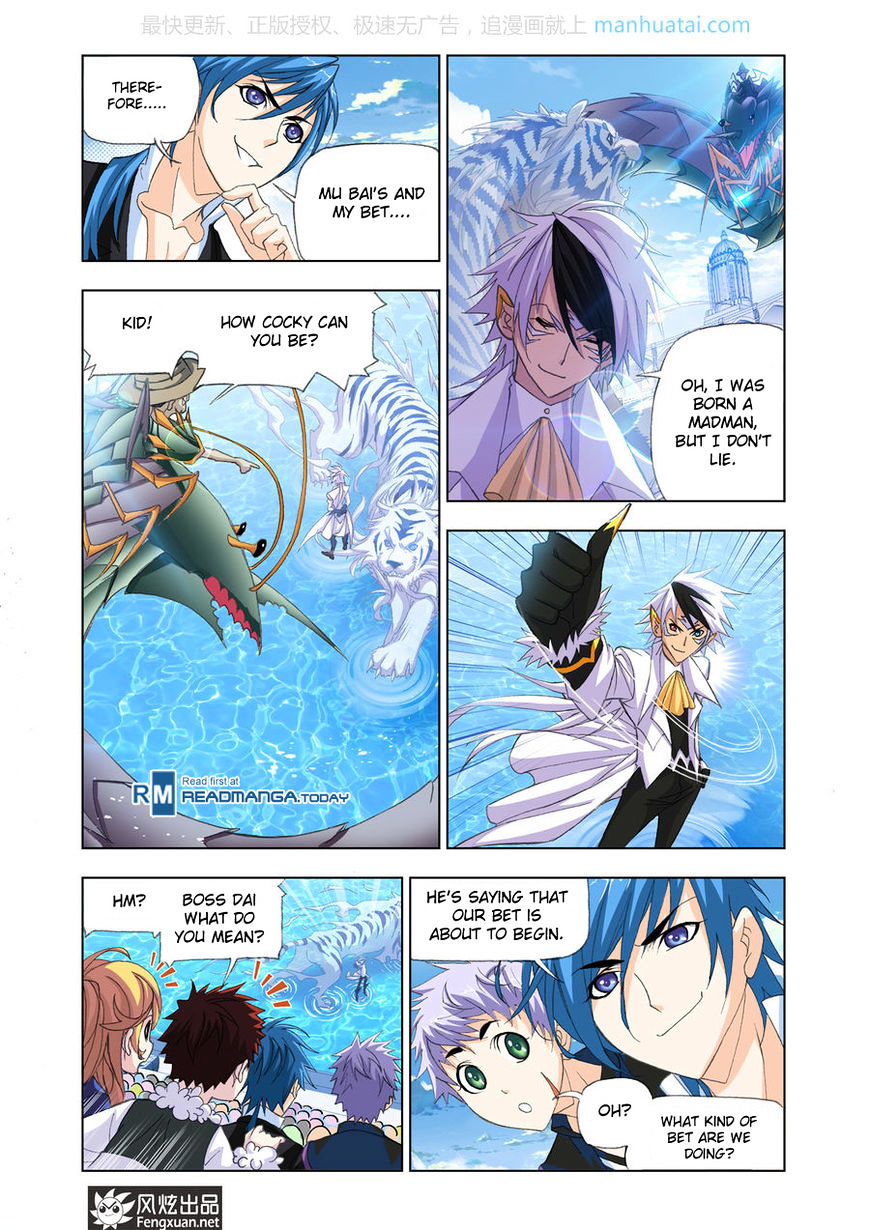 Doulou Dalu Chapter 189 page 3 - Chapter 189 : Sea Spirit Expert Battle (3)