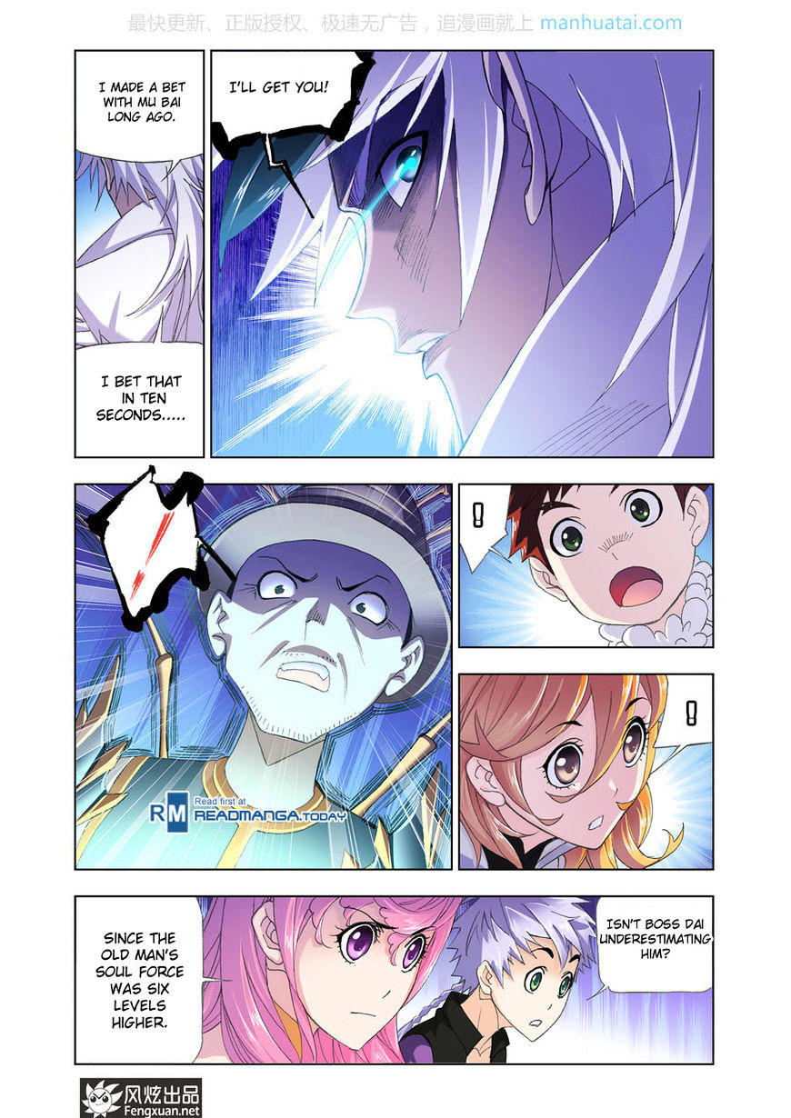 Doulou Dalu Chapter 189 page 4 - Chapter 189 : Sea Spirit Expert Battle (3)