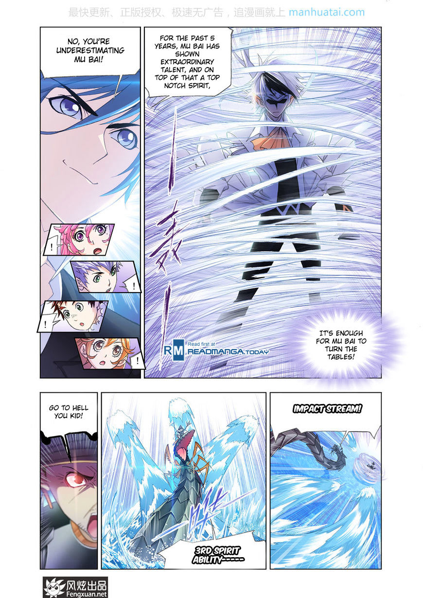 Doulou Dalu Chapter 189 page 5 - Chapter 189 : Sea Spirit Expert Battle (3)