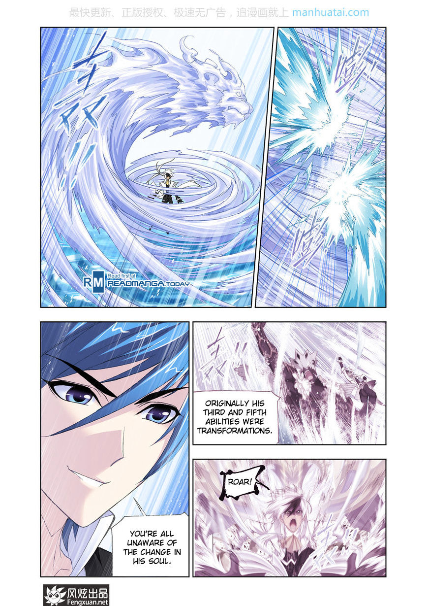 Doulou Dalu Chapter 189 page 6 - Chapter 189 : Sea Spirit Expert Battle (3)