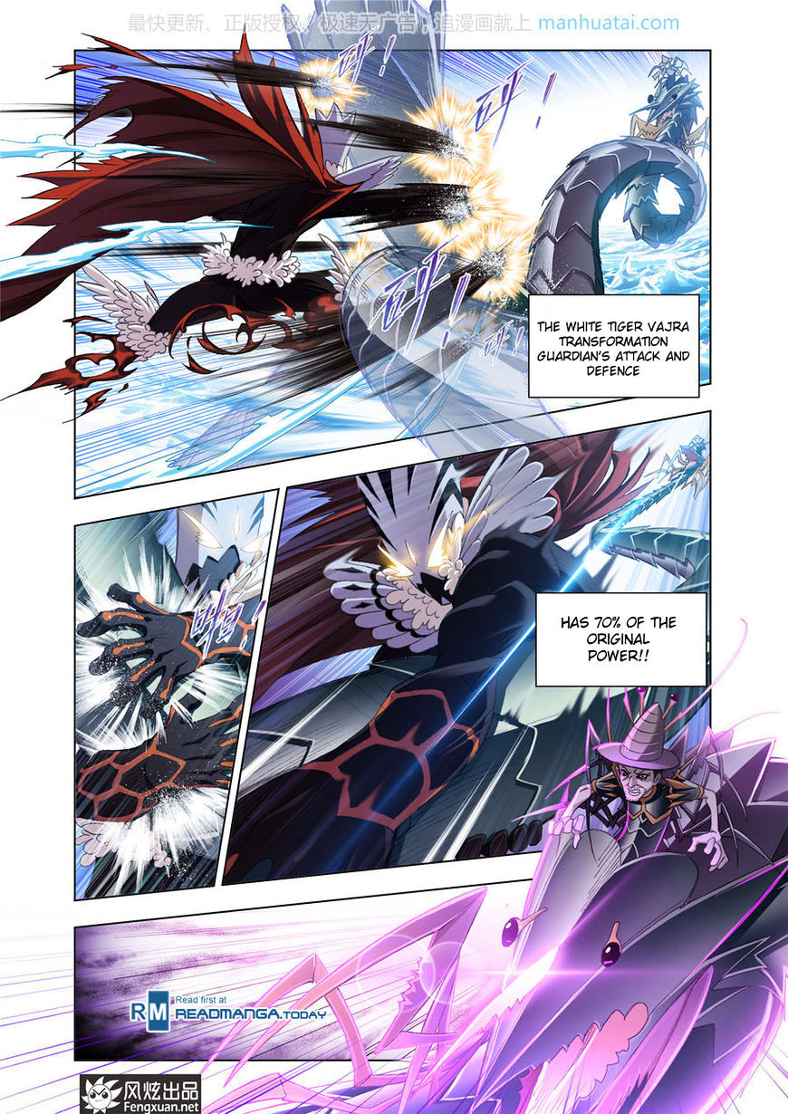 Doulou Dalu Chapter 189 page 9 - Chapter 189 : Sea Spirit Expert Battle (3)