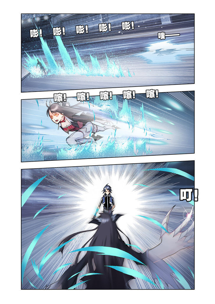Doulou Dalu Chapter 19 page 20 - Chapter 19 : Spirit Colosseum