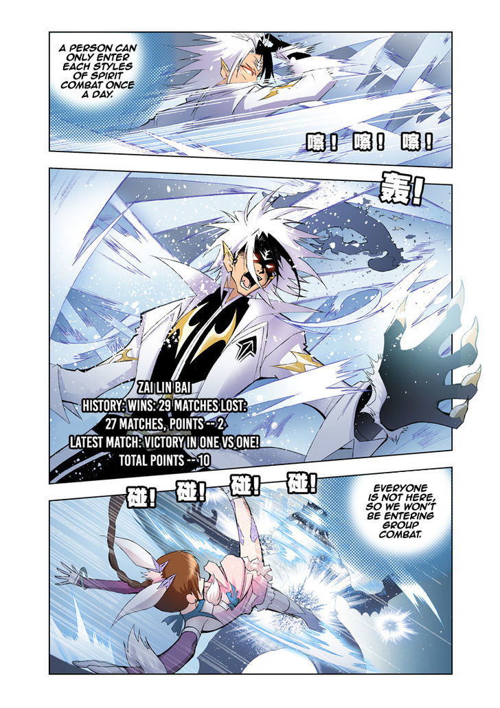 Doulou Dalu Chapter 19 page 8 - Chapter 19 : Spirit Colosseum