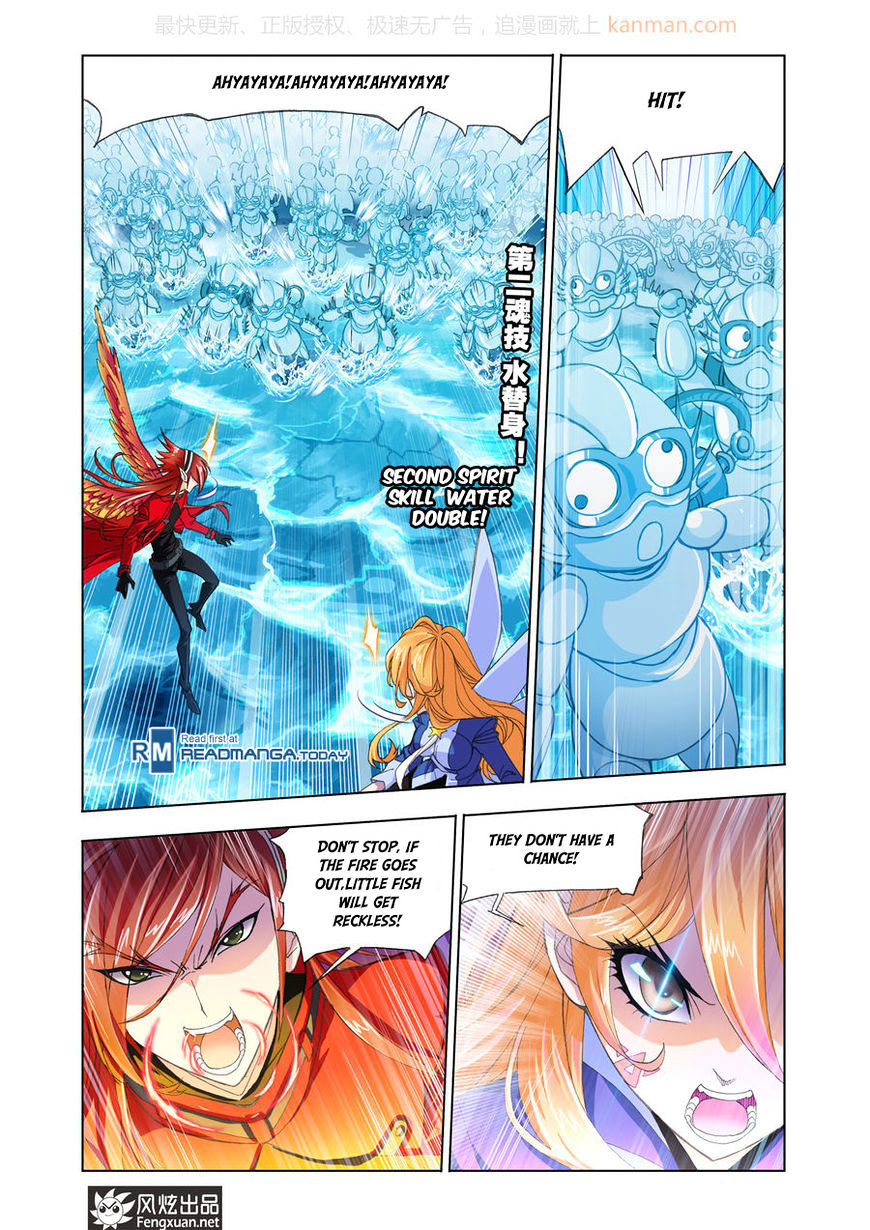 Doulou Dalu Chapter 190 page 16 - Chapter 190 : Boiling Pool