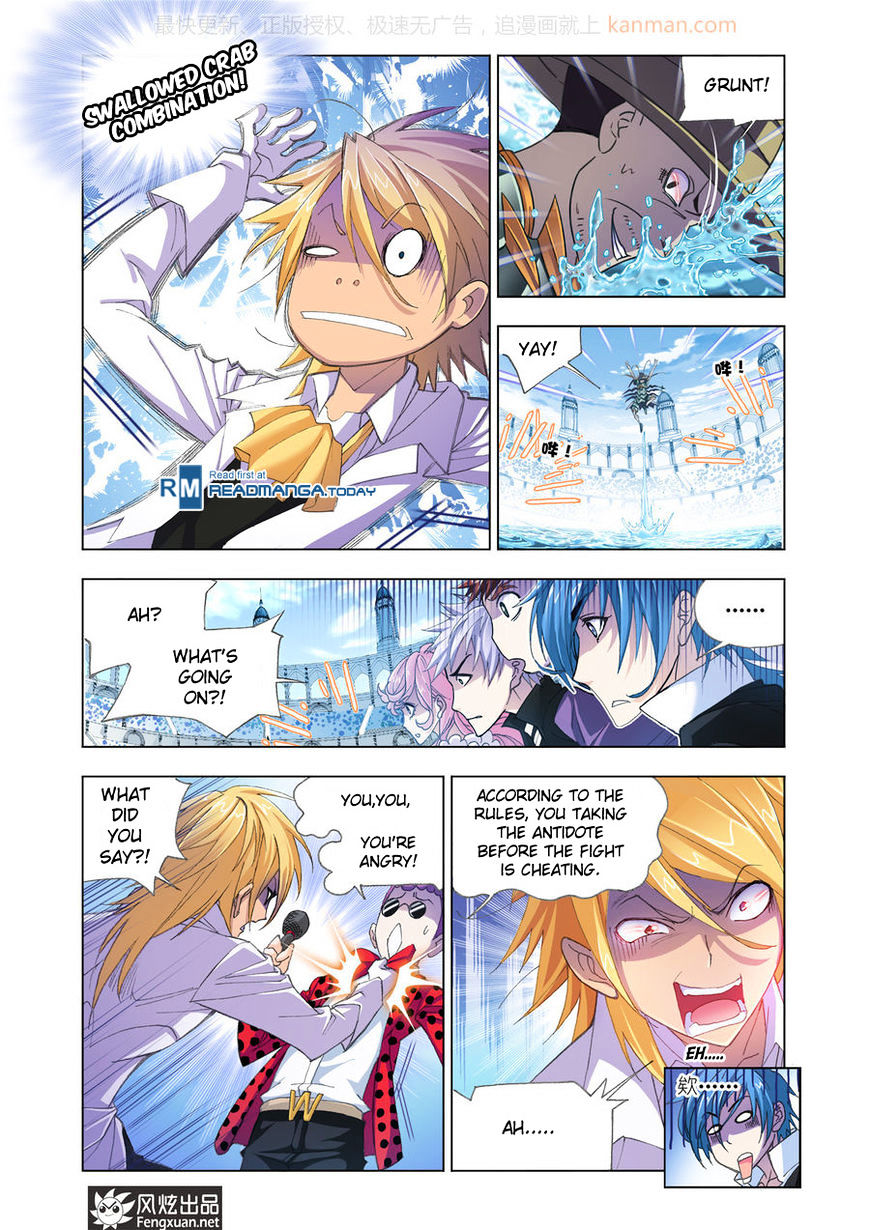 Doulou Dalu Chapter 190 page 3 - Chapter 190 : Boiling Pool