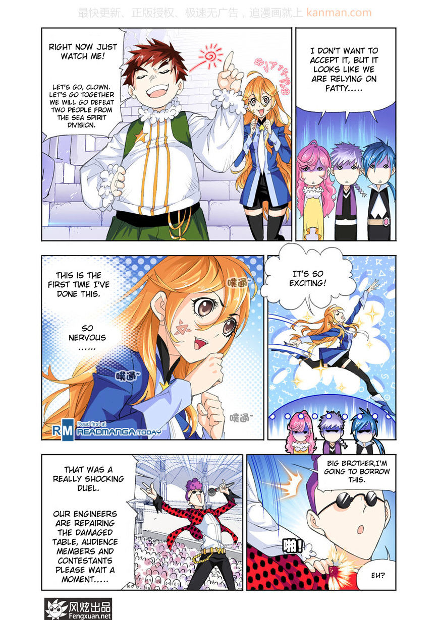Doulou Dalu Chapter 190 page 5 - Chapter 190 : Boiling Pool