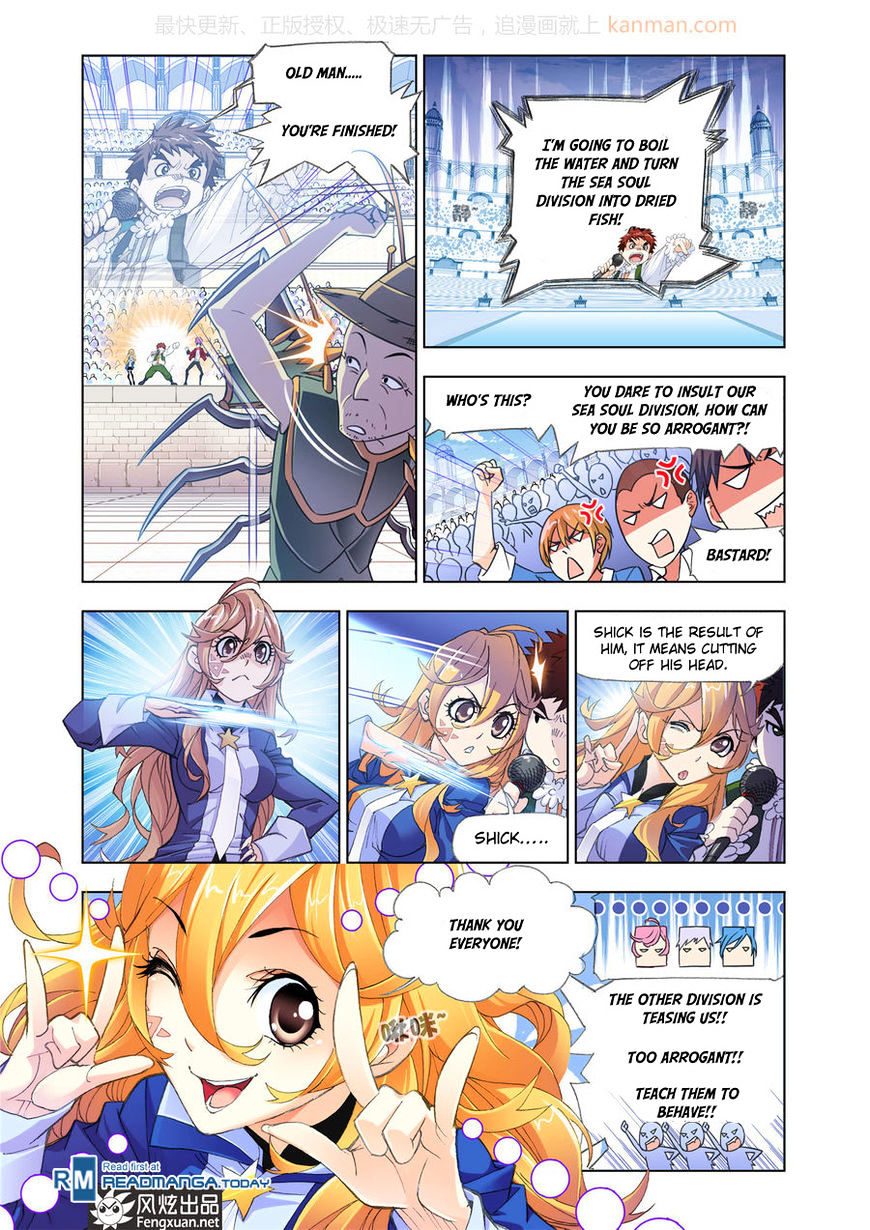 Doulou Dalu Chapter 190 page 6 - Chapter 190 : Boiling Pool