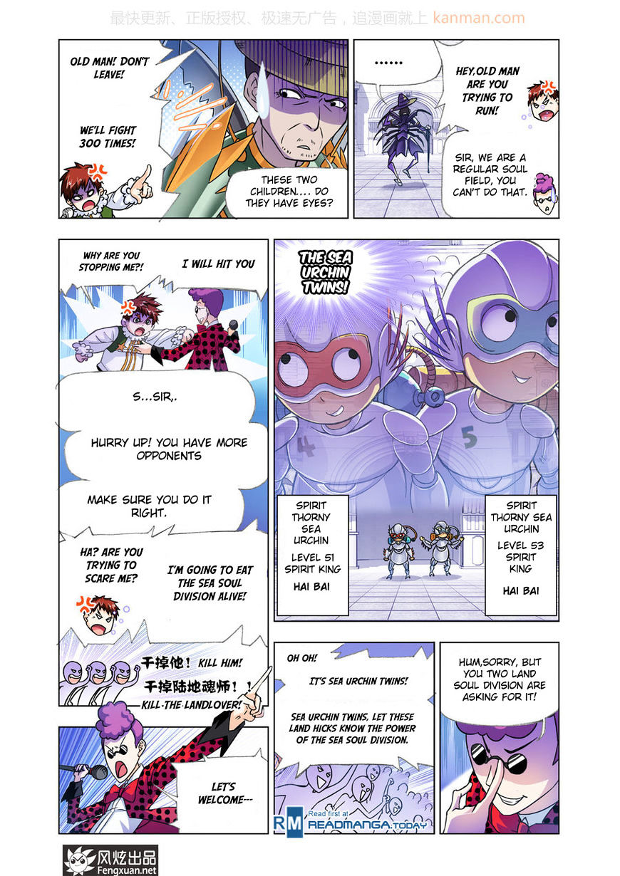 Doulou Dalu Chapter 190 page 7 - Chapter 190 : Boiling Pool