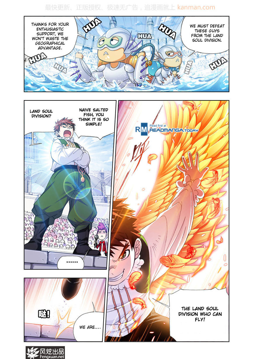 Doulou Dalu Chapter 190 page 9 - Chapter 190 : Boiling Pool
