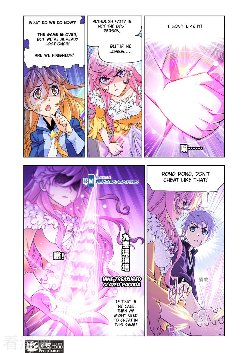 Doulou Dalu Chapter 191 page 14 - Chapter 191 : Boiling The Water Field