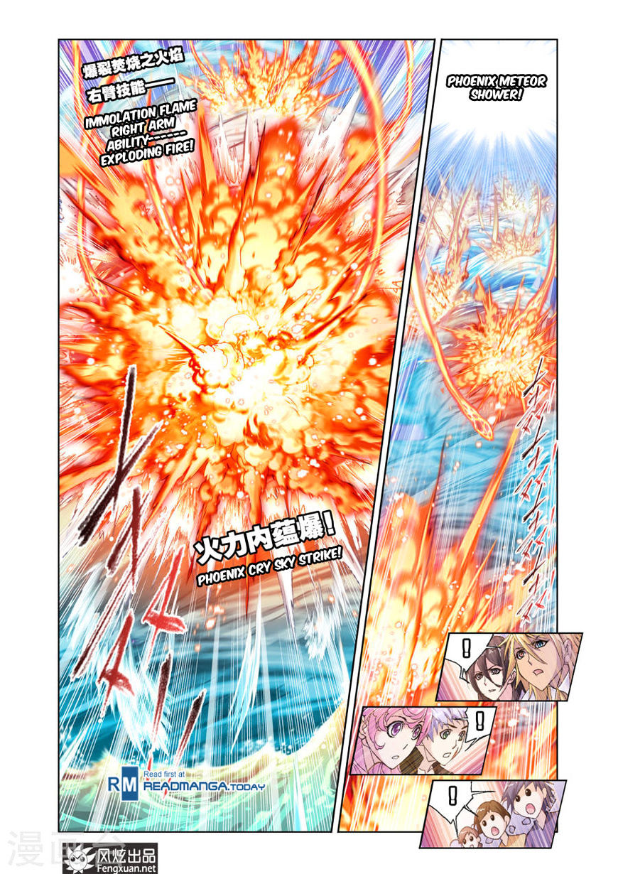 Doulou Dalu Chapter 191 page 22 - Chapter 191 : Boiling The Water Field