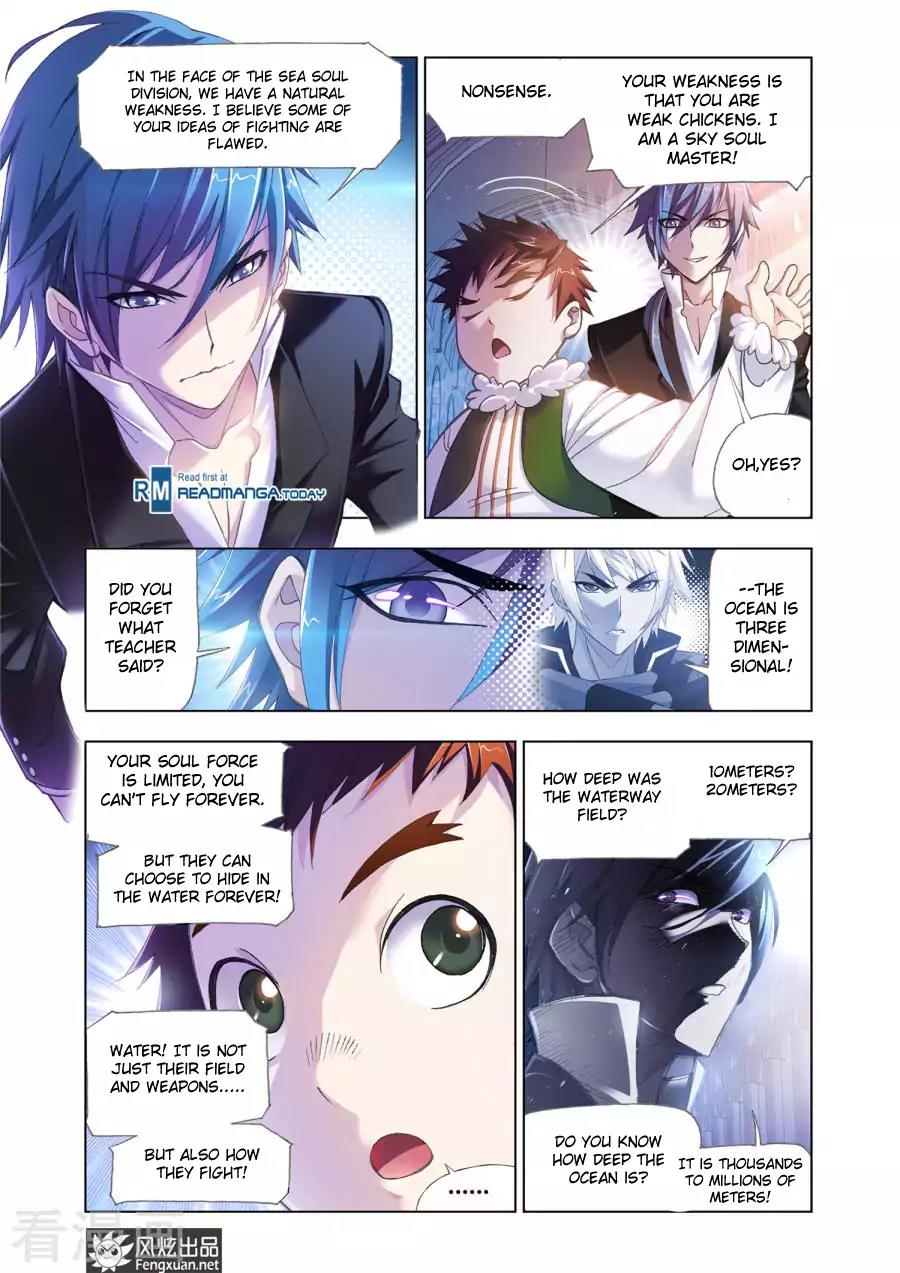 Doulou Dalu Chapter 192 page 5 - Chapter 192