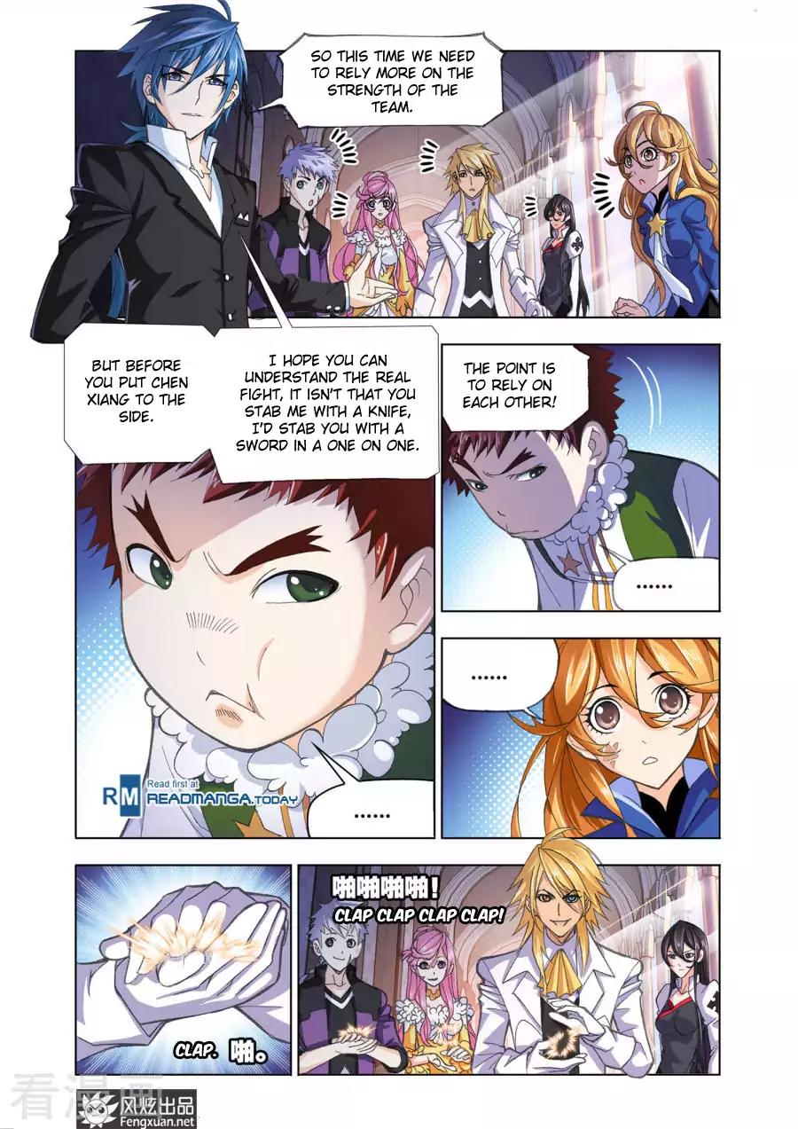 Doulou Dalu Chapter 192 page 7 - Chapter 192
