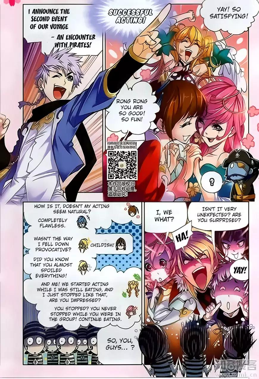 Doulou Dalu Chapter 194 page 12 - Chapter 194