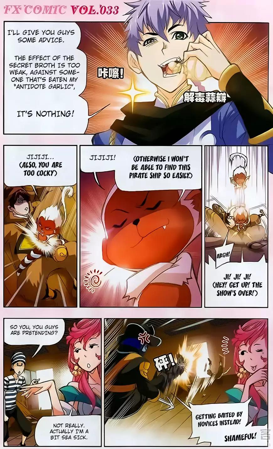 Doulou Dalu Chapter 194 page 13 - Chapter 194