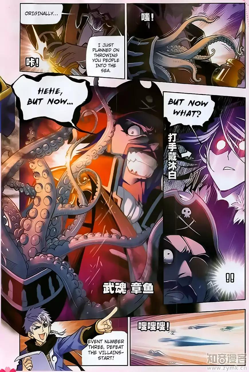 Doulou Dalu Chapter 194 page 14 - Chapter 194