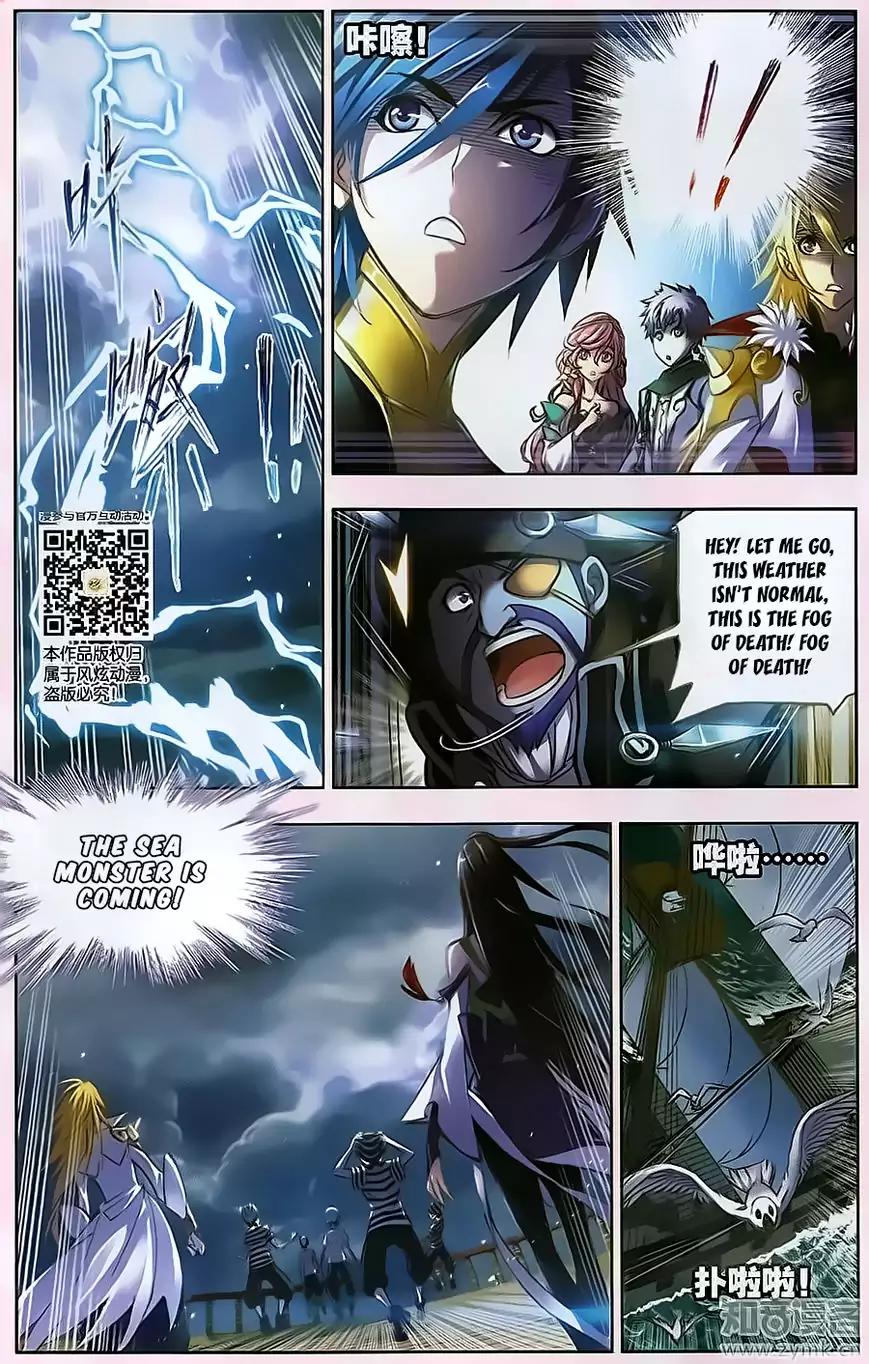 Doulou Dalu Chapter 194 page 16 - Chapter 194