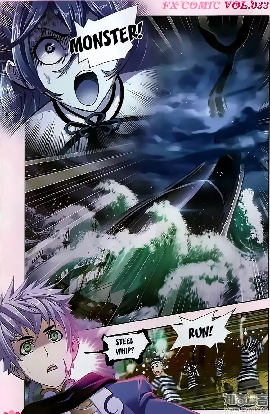 Doulou Dalu Chapter 194 page 18 - Chapter 194