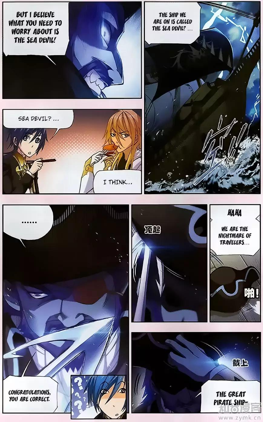 Doulou Dalu Chapter 194 page 3 - Chapter 194