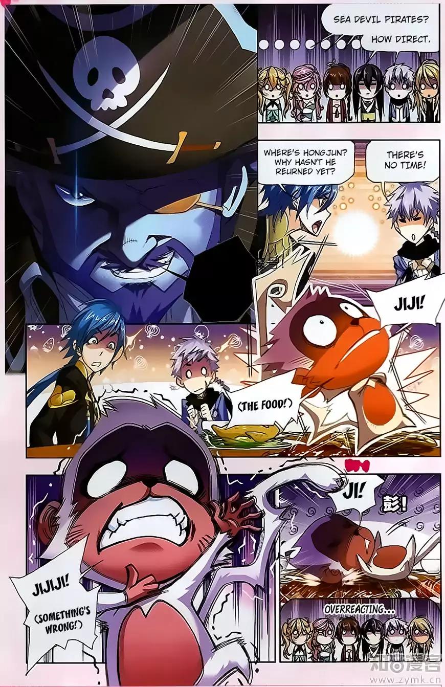 Doulou Dalu Chapter 194 page 4 - Chapter 194