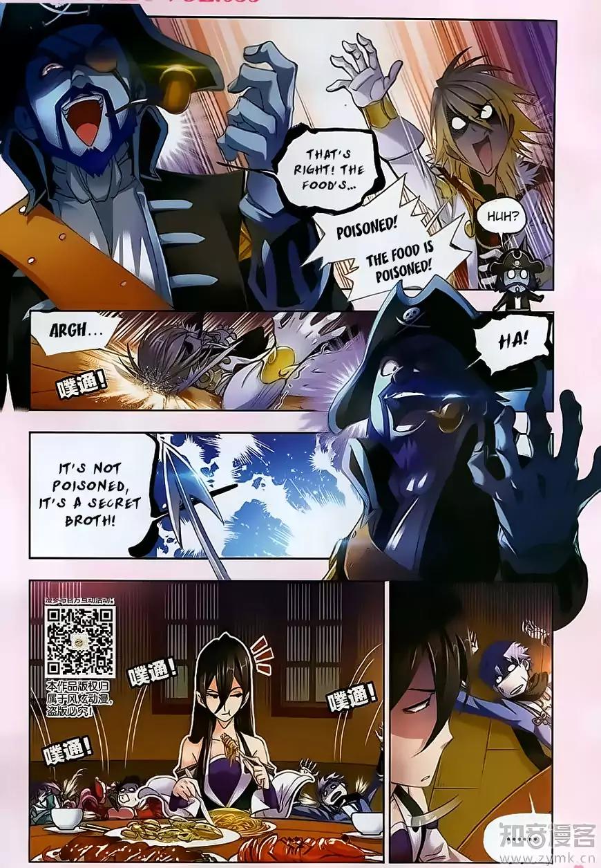 Doulou Dalu Chapter 194 page 5 - Chapter 194