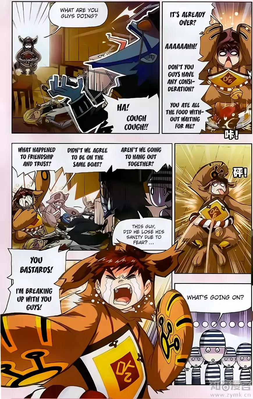 Doulou Dalu Chapter 194 page 7 - Chapter 194