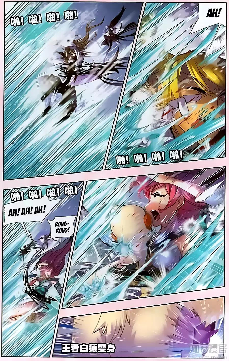 Doulou Dalu Chapter 195 page 12 - Chapter 195