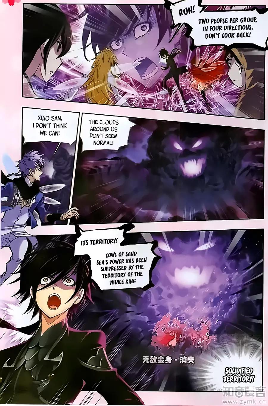 Doulou Dalu Chapter 195 page 17 - Chapter 195