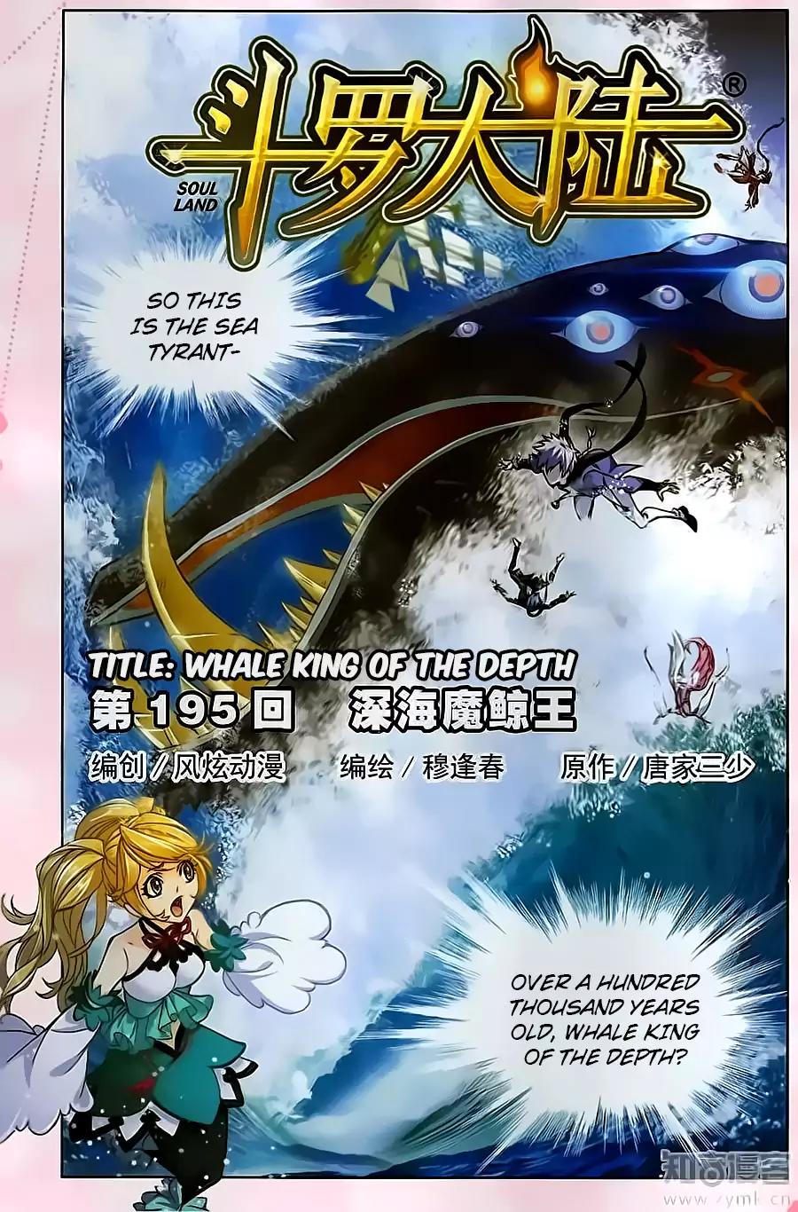 Doulou Dalu Chapter 195 page 2 - Chapter 195