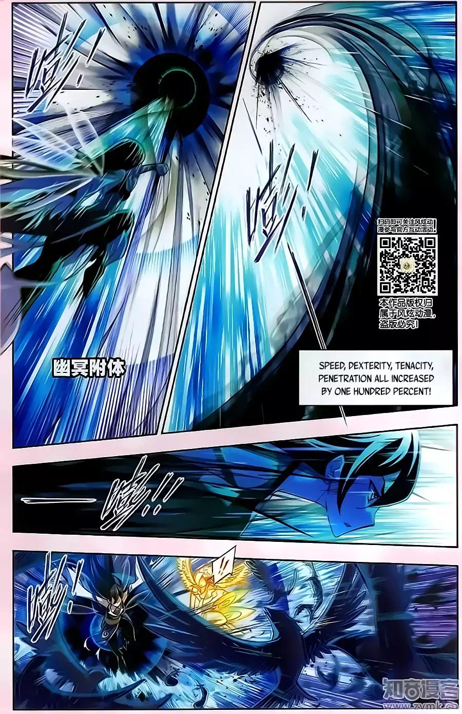 Doulou Dalu Chapter 195 page 21 - Chapter 195