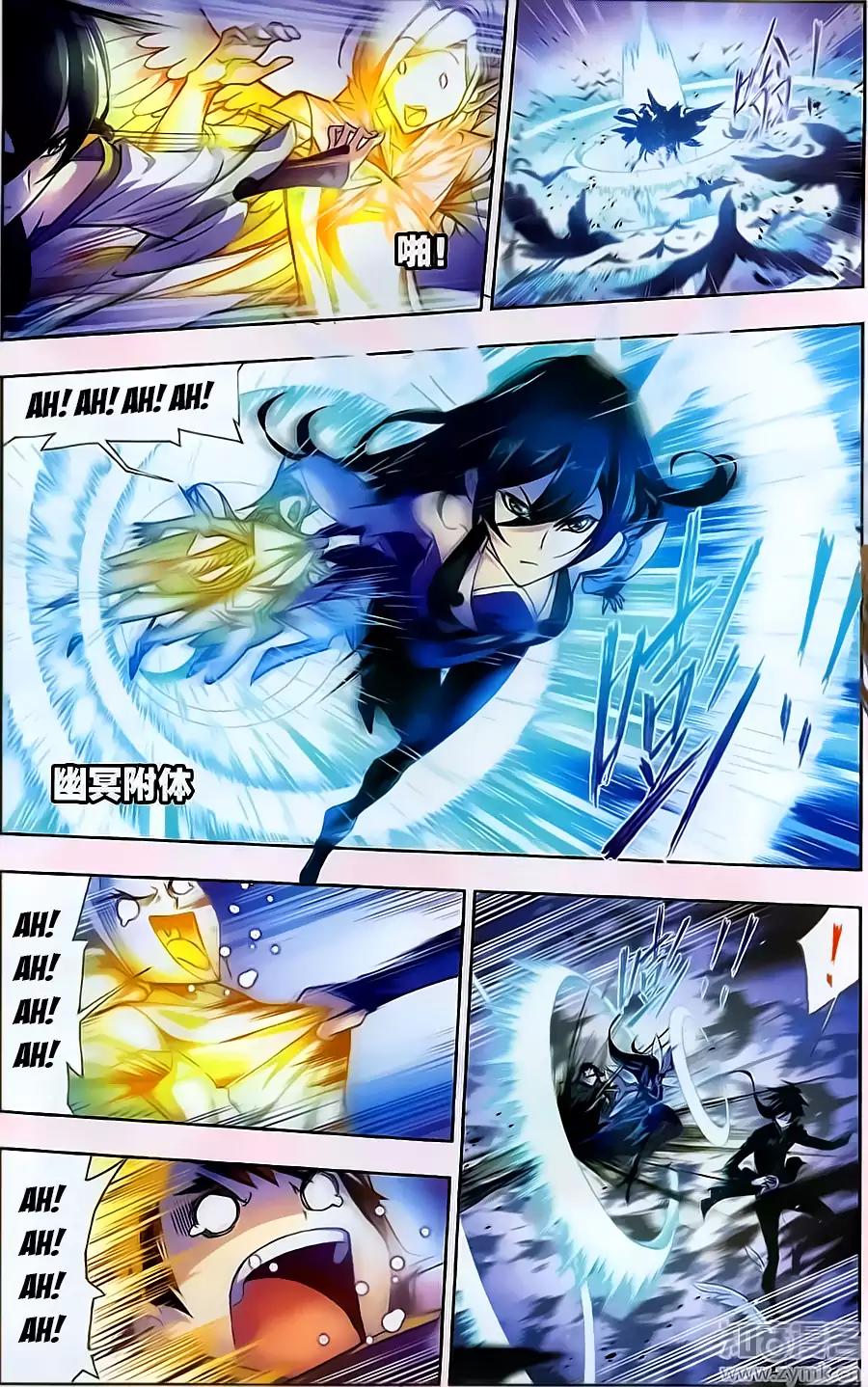 Doulou Dalu Chapter 195 page 22 - Chapter 195