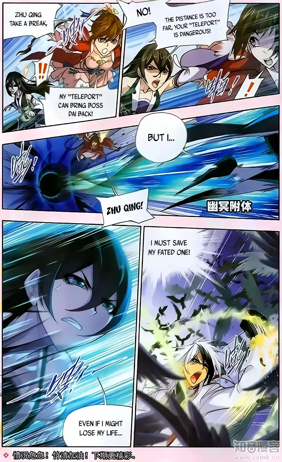 Doulou Dalu Chapter 195 page 25 - Chapter 195