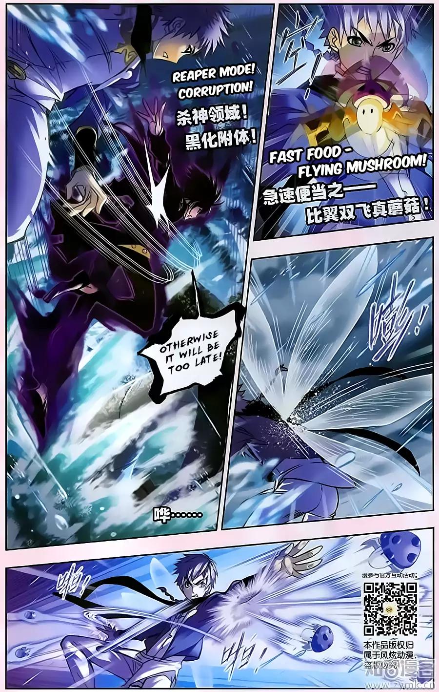Doulou Dalu Chapter 195 page 9 - Chapter 195