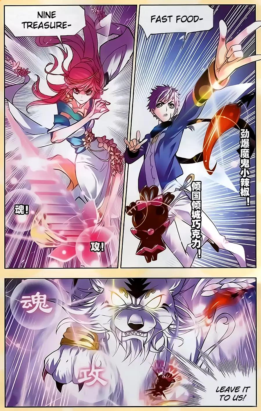 Doulou Dalu Chapter 196 page 12 - Chapter 196
