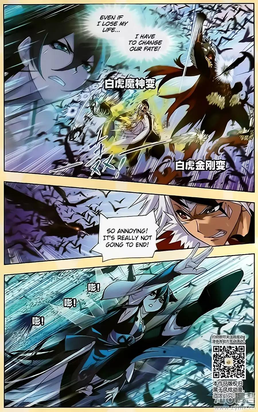 Doulou Dalu Chapter 196 page 2 - Chapter 196