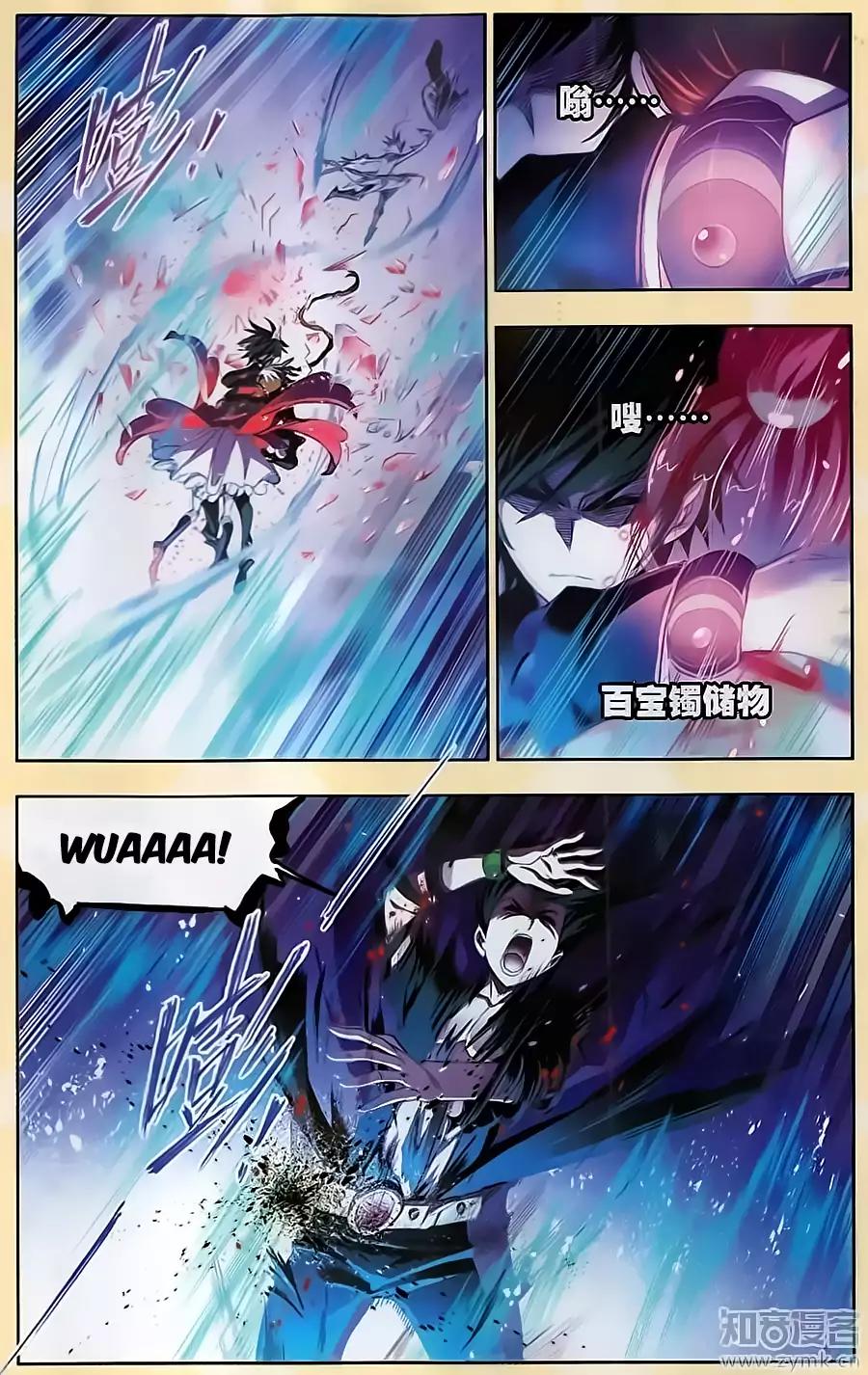 Doulou Dalu Chapter 196 page 22 - Chapter 196
