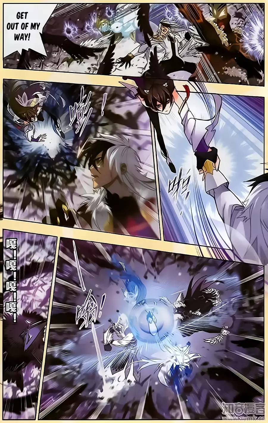 Doulou Dalu Chapter 196 page 4 - Chapter 196