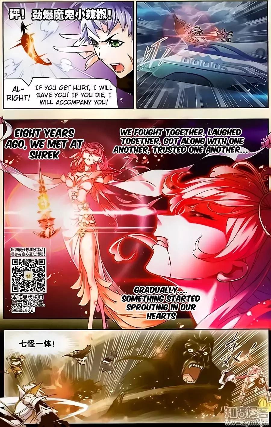 Doulou Dalu Chapter 197 page 17 - Chapter 197