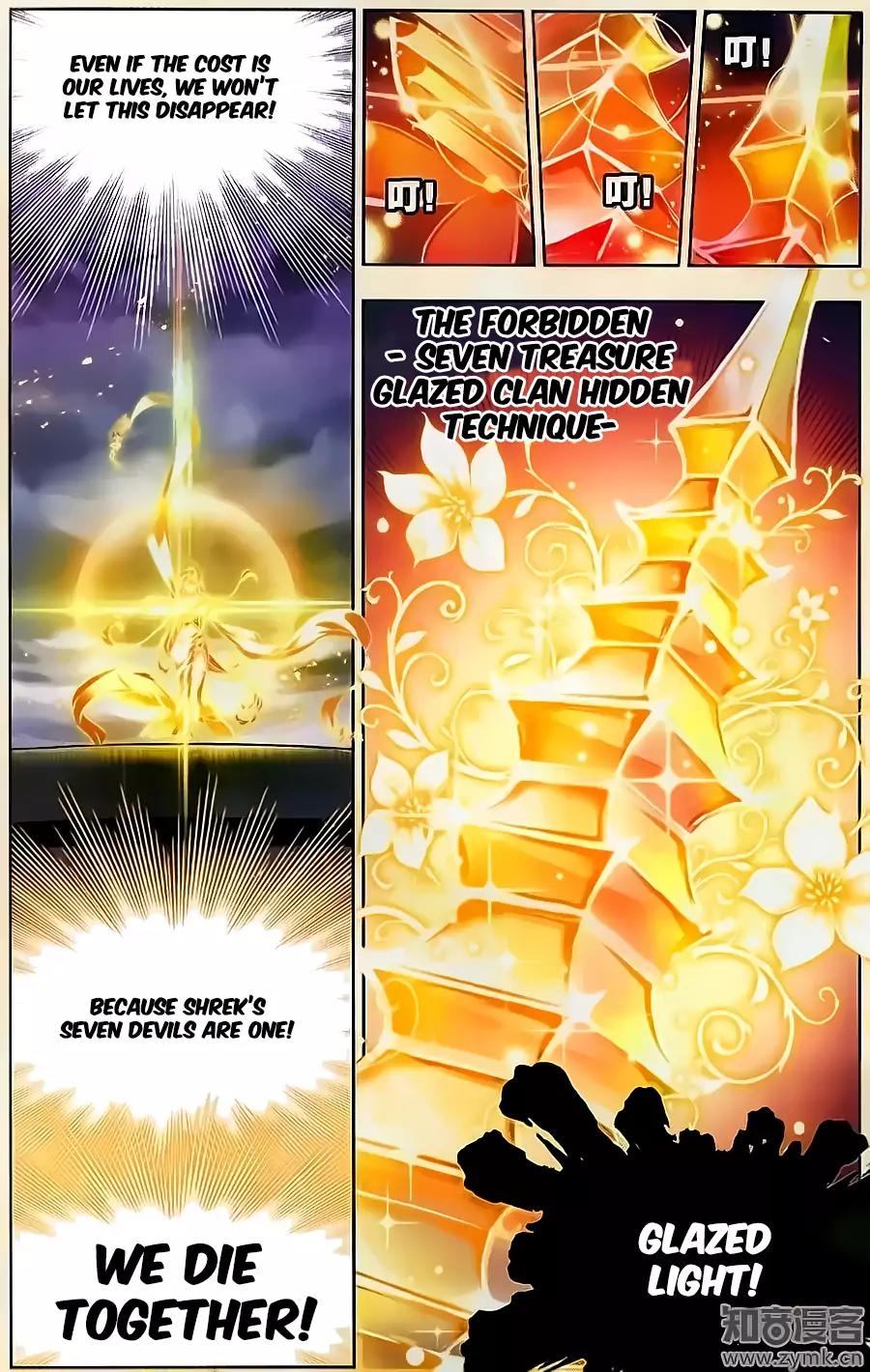 Doulou Dalu Chapter 197 page 19 - Chapter 197