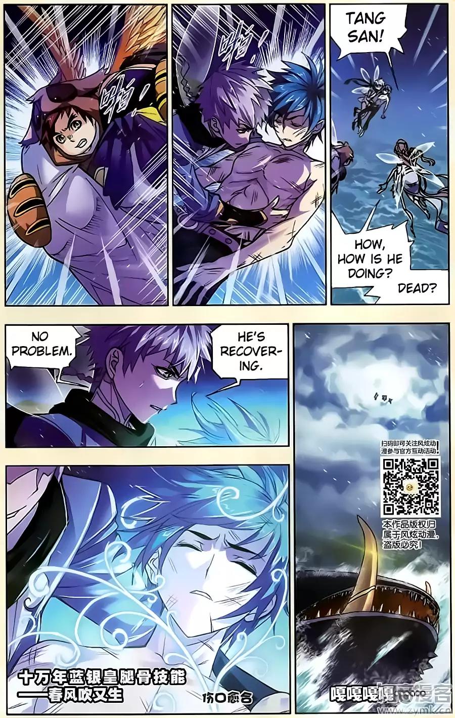 Doulou Dalu Chapter 197 page 4 - Chapter 197