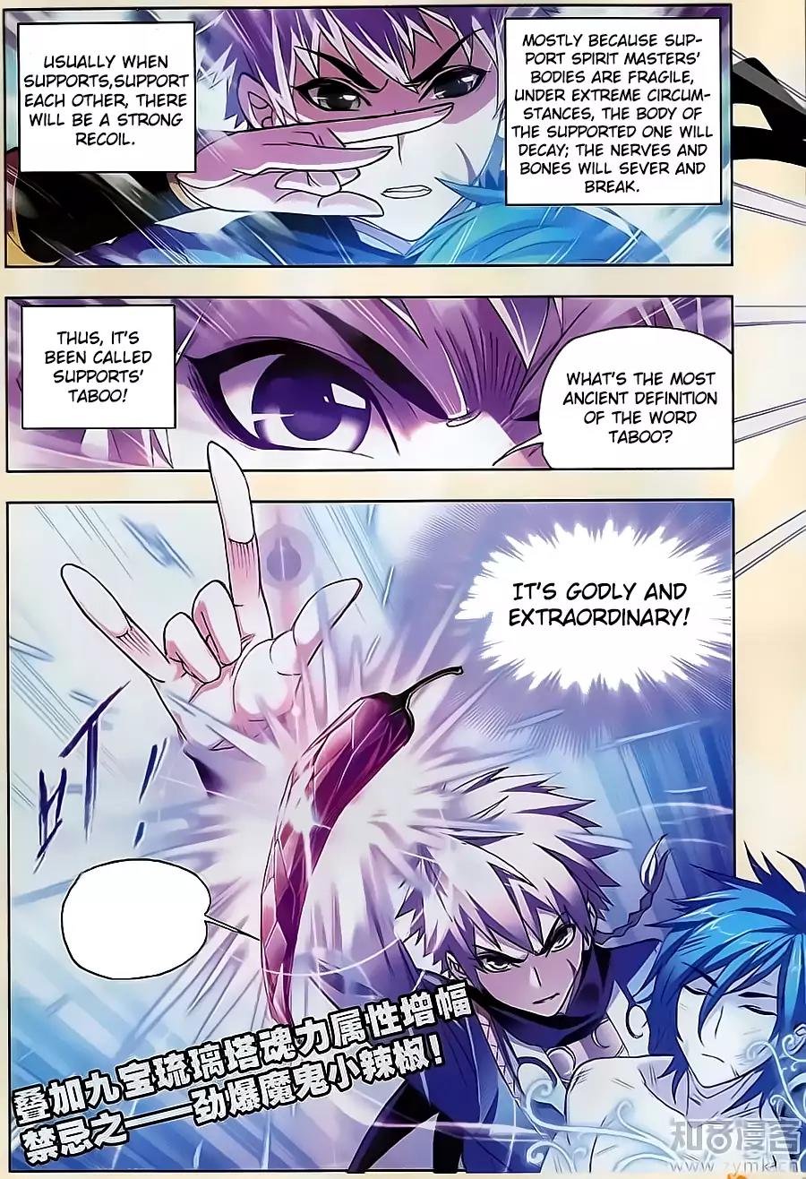 Doulou Dalu Chapter 197 page 6 - Chapter 197