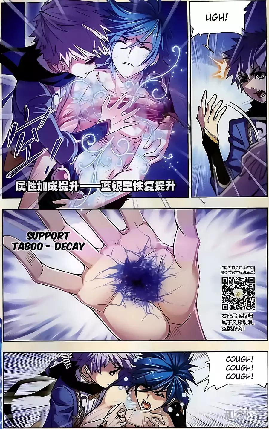 Doulou Dalu Chapter 197 page 7 - Chapter 197