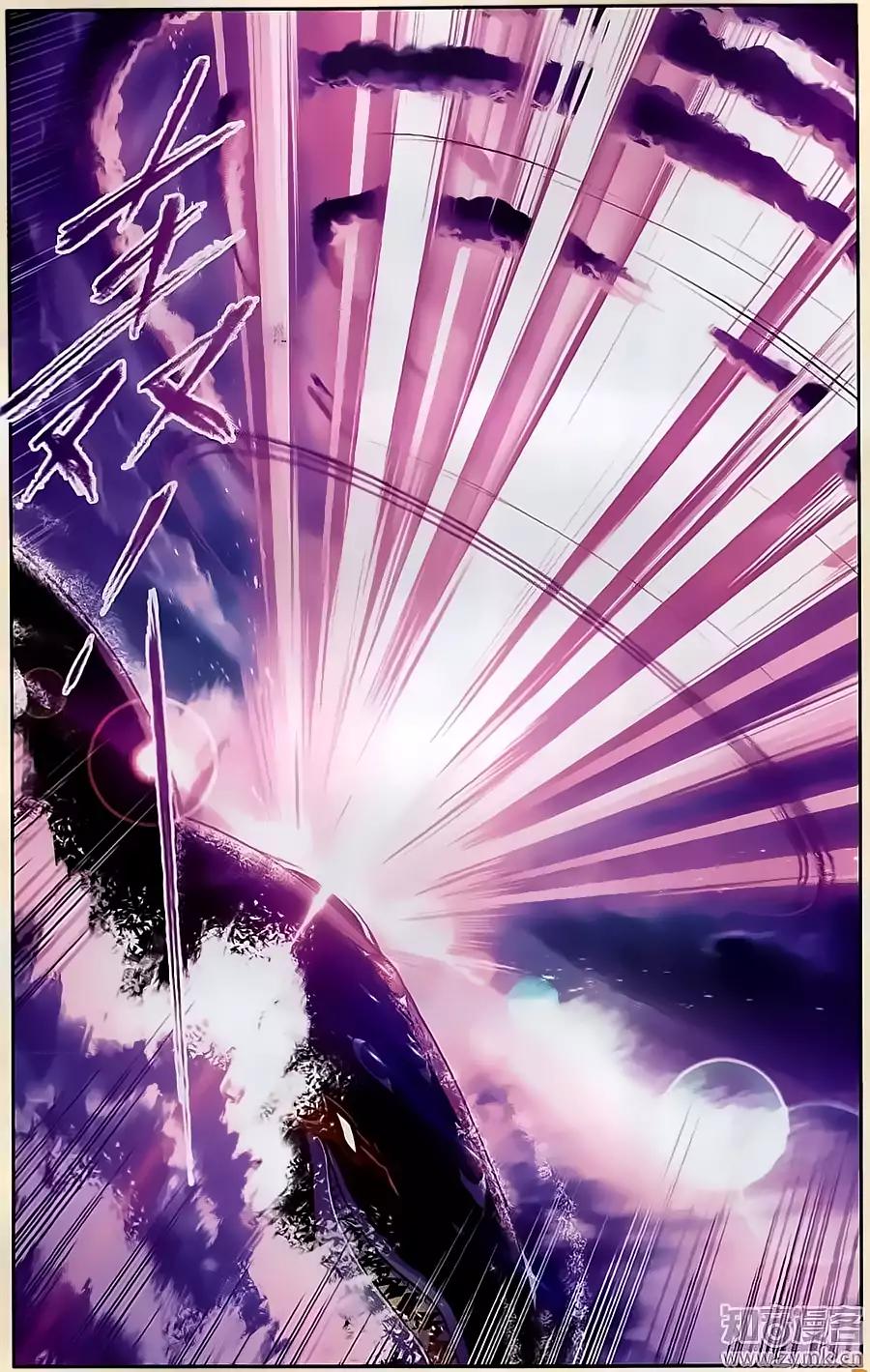 Doulou Dalu Chapter 198 page 13 - Chapter 198: Final Burst
