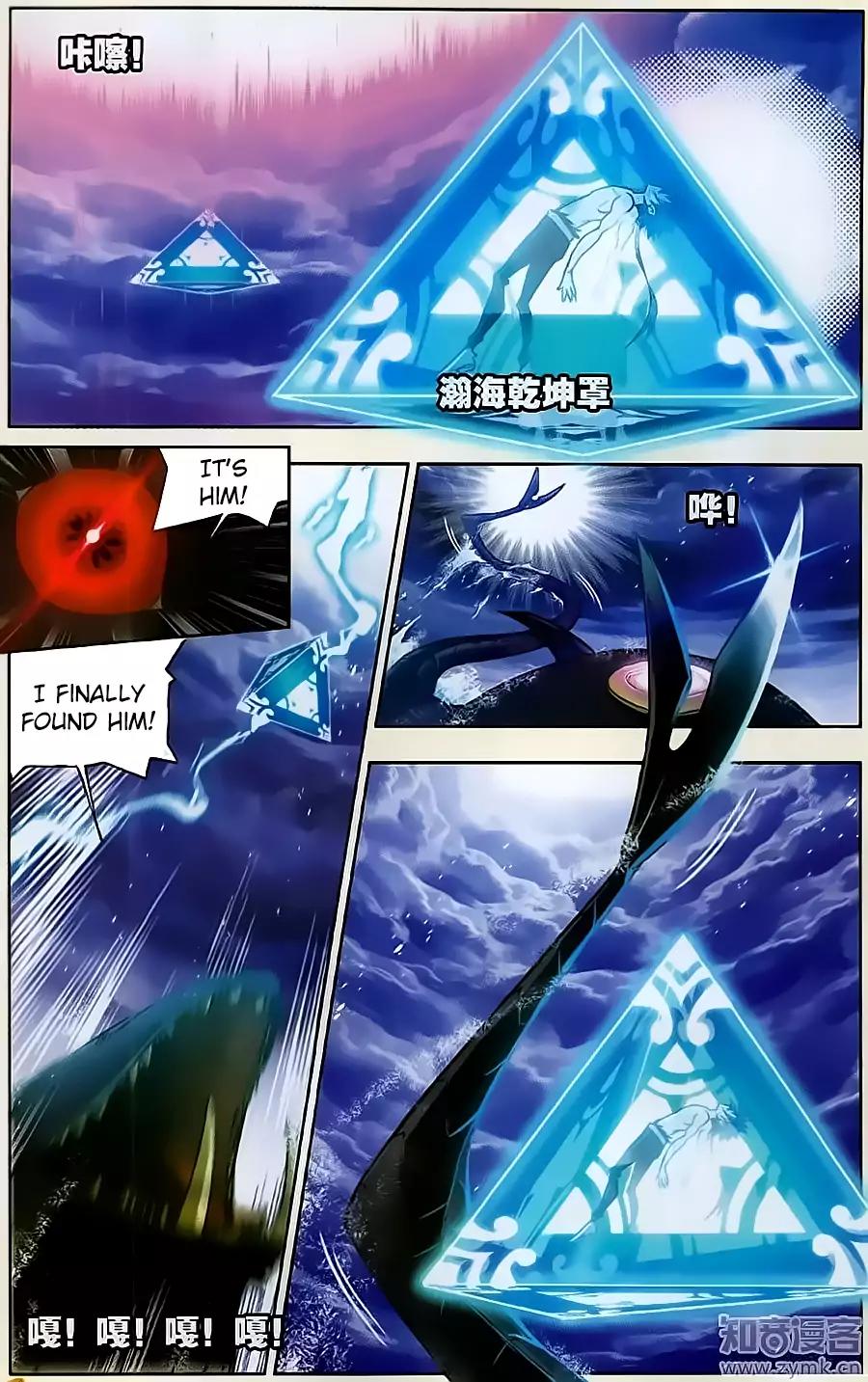 Doulou Dalu Chapter 198 page 18 - Chapter 198: Final Burst